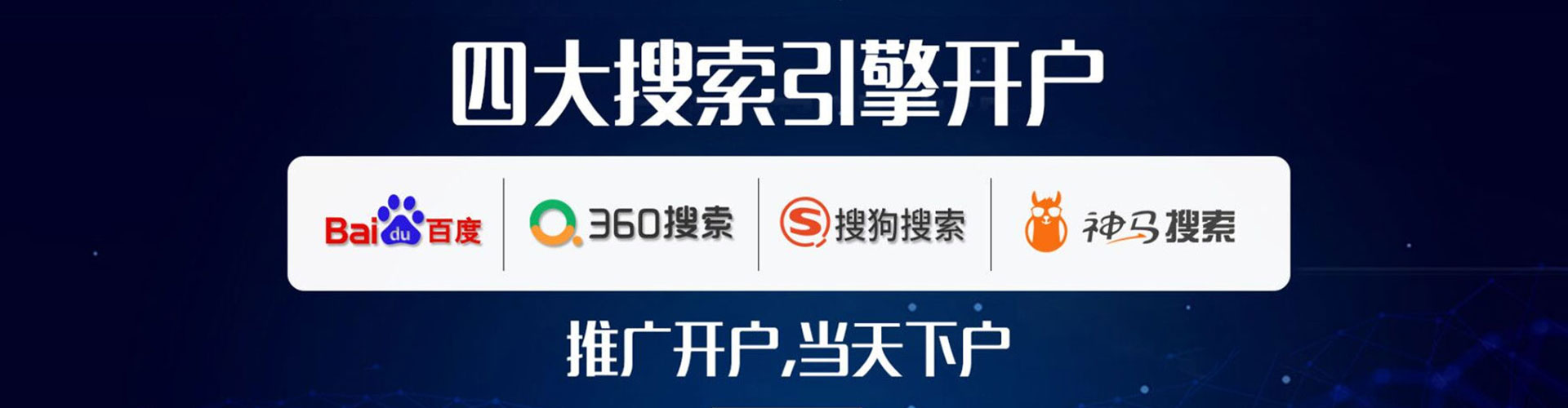 岚山百度运营推广