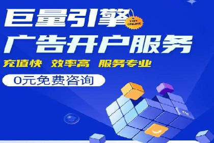 托管竞价sem案例分享：某电商平台的成功之路
